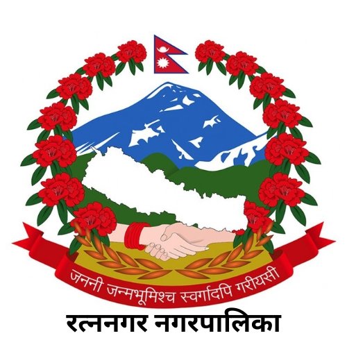 Ratnanagar Municipality